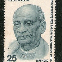 India 1975 Sardar Vallabhbhai Patel Phila-665 MNH