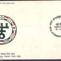 India 1979 International Trade Fair Phila-799 FDC