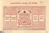 India Fiscal Bikaner State 8As Non Judicial Blank Stamp Paper Type45 KM456 #1048