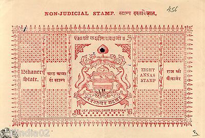 India Fiscal Bikaner State 8As Non Judicial Blank Stamp Paper Type45 KM456 #1048