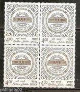 India 2002 Parliament of India Phila-1905 BLK/4 MNH