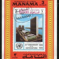 Manama - Ajman 1970 Anni. of United Nation UN Building M/s Cancelled # 3758