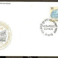 India 1975 Indian Secuirity Press Phila-668 FDC