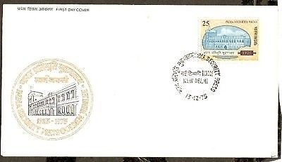 India 1975 Indian Secuirity Press Phila-668 FDC