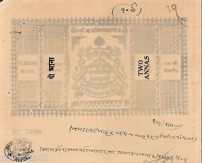 India Fiscal Bikaner State 2As O/P on 1 An Stamp Paper Type 75 KM 772 # 10226A