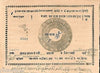 India Fiscal Chhatarpur State 1An Court Fee Stamp Paper Type 20 KM 271 # 10230