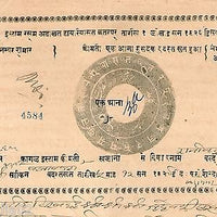 India Fiscal Chhatarpur State 1An Court Fee Stamp Paper Type 20 KM 271 # 10230