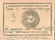 India Fiscal Chhatarpur State 1An Court Fee Stamp Paper Type 20 KM 271 # 10230