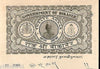 India Fiscal Bikaner State 12As King Portrait Stamp Paper Type 80 KM808 # 10328E