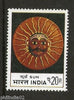 India 1974 Indian Masks Sun Phila-599 MNH