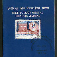 India 1994 Institute of Mental Health, Madras Phila-1414 Cancelled Folder