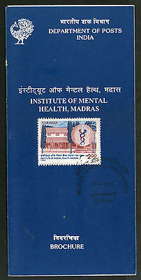 India 1994 Institute of Mental Health, Madras Phila-1414 Cancelled Folder
