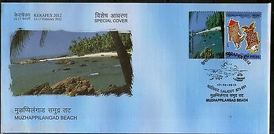 India 2012 Muzhappilangad Beach Tourism KERAPEX My Stamp Special Cover # 7298A