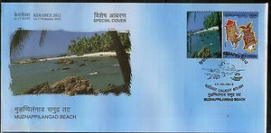 India 2012 Muzhappilangad Beach Tourism KERAPEX My Stamp Special Cover # 7298A