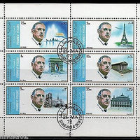 Sharjah - UAE 1972 Charles de Gaulle Paris Architecture Sheetlet Cancel # 7782