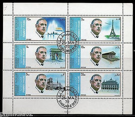 Sharjah - UAE 1972 Charles de Gaulle Paris Architecture Sheetlet Cancel # 7782