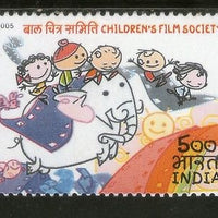 India 2005 Children's Film Society Elephant Phila-2150 MNH