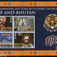Bhutan 2014 Cultural Ties with UTEP Art Mask Bridge Architecture M/s MNH # 6022