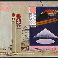 Yemen Arab Rep. Winter Olympic Games Sapporo Skiing M/s Cancelled  # 13453
