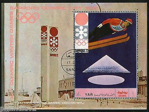 Yemen Arab Rep. Winter Olympic Games Sapporo Skiing M/s Cancelled  # 13453