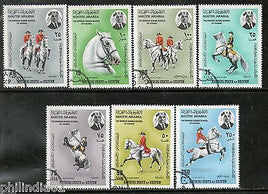 South Arabia - Kathiri State 1967 Horse Riding Show Jump Sport 7v Cancelled # 12885A