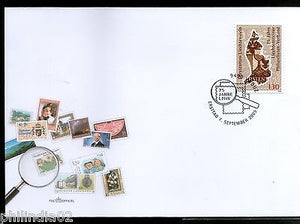 Liechtenstein 2009 75th Anni. of the Liechtenstein Philatelic Society FDC # 8137