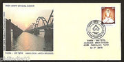 India 2015 Havelock Arch Bridges Architecture River Special Cover #18453