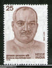 India 1978 Nanalal Dalpatram Kavi 1v Phila - 754 MNH