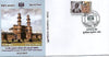 India 2011 City Mosque Archaeological Survey Architecture GUJPEX Special Cover