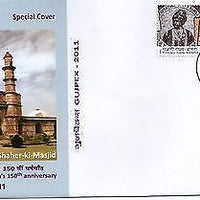 India 2011 City Mosque Archaeological Survey Architecture GUJPEX Special Cover