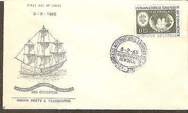 India 1965 Chamber of Commerce Phila-413 Sp Place Vigyan Bhavan FDC
