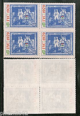 India 1979 15ps IYC International Year of Child Space Flag Label Stamp BLK RARE