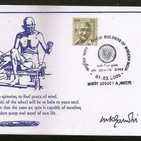 India 2009 Mahatma Gandhi & Spinning Wheel Non-Viloence Max Card # 8163
