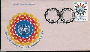 India 1980 UNIDO General Conference Phila-804 FDC
