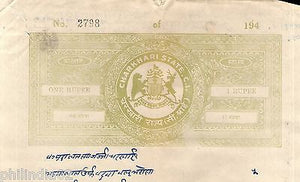 India Fiscal Charkhari State 1Re Coat of Arms Stamp Paper Type10 KM 108 # 10346M