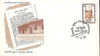 India 1981 Nilmoni Phukan Writer Phila-856 FDC