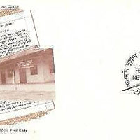 India 1981 Nilmoni Phukan Writer Phila-856 FDC