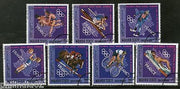 South Arabia - Mahara State France Olympic Game Gold Medal Winners 7v Cancelled # 5490a