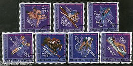 South Arabia - Mahara State France Olympic Game Gold Medal Winners 7v Cancelled # 5490a