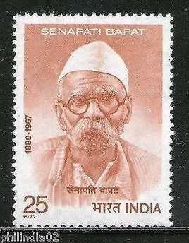 India 1977 Personalities - Senapati Bapat 1v Phila-744 MNH