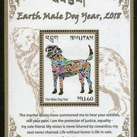 Bhutan 2018 Earth Male Dog Year Horse Tiger Wildlfe Animals Signs M/s MNH #12954