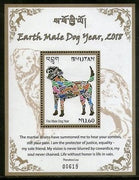 Bhutan 2018 Earth Male Dog Year Horse Tiger Wildlfe Animals Signs M/s MNH #12954