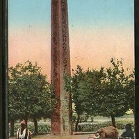 Egypt Onelisque d' Heliopolis Monument View / Picture Post Card to Ireland #072