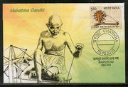 India 2015 Mahatma Gandhi Bardoli Charkha Spinning Wheel Max Card # 16135