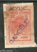 India Fiscal Katosan State 1 An King Type 6 KM 61 Court Fee Stamp # 2948H