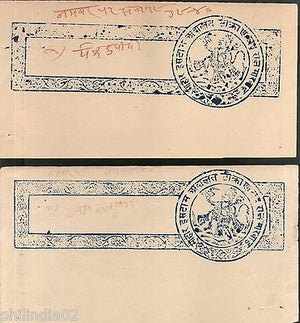 India Fiscal Badu Thikana Jodhpur State 2 diff Stamp Paper pieces T15 Revenue #E