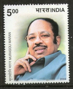 India 2004 Murasoli Maran Tamilnadu Politician Phila-2065 MNH