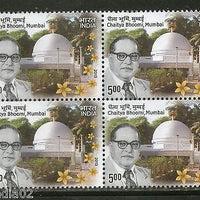 India 2013 Chaitya Bhoomi Mumbai B. R. Ambedkar Memorial BLK/4 MNH