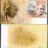 India 2013 Philately Day Mahatma Gandhi Spinning Wheel M/s on Private FDC # 18221