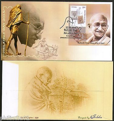 India 2013 Philately Day Mahatma Gandhi Spinning Wheel M/s on Private FDC # 18221